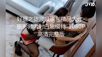 [MP4/ 632M] 马自达担任销售的已婚正妹和前男友偷情 被现任一怒之下曝光