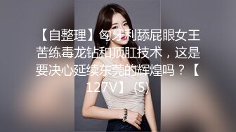 ❤️不做女神要做母狗，推特大神【L先生的后宫】明星气质极品圈养母狗日常各种被啪啪内射，淫叫声震耳欲聋的