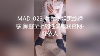 气质女神【艾咪】开裆蕾丝内内