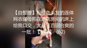 超短包臀裙御姐很粘人啊，跨坐腿上大长腿摩擦