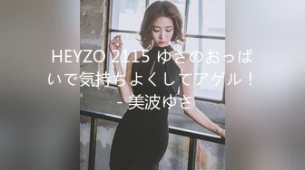 胆子真大！公园穿开裆情趣丝袜勾搭环卫大爷【完整版24分钟已上传下面】