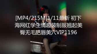 STP19485 4500来一炮 娇俏魅惑极品尤物 插入鲍鱼干高潮