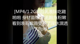 [MP4]麻豆传媒-清纯学生妹援交初体验网约干爹肉棒强制插入