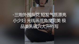 钓妹大神轻松钓到一名粉白JK裙子妹妹骗到自己房间无套内射奶子嫩逼也嫩