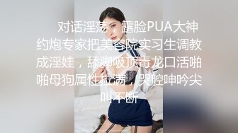 超顶推特极品网红脸反差婊挨艹啪啪啪福利翘臀长腿