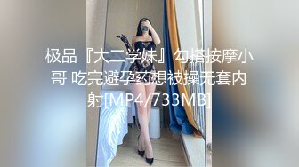 [MP4/ 1.16G] 露脸眼镜美少妇青年小夫妻大战，交啪啪操逼，特写进出虎穴