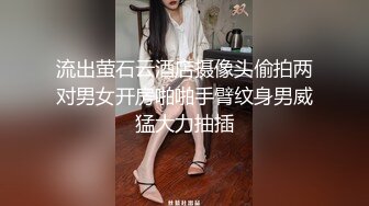 夜操情趣骚妻