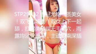 姐夫干小姨子 制服短裙修长美腿激情啪啪 揉捏奶子揉搓肥穴 后入猛操