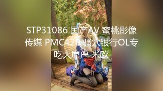 [MP4/654M]2/28最新 极骚美少妇和渣男口交自慰道具插穴刺激私处啪啪VIP1196