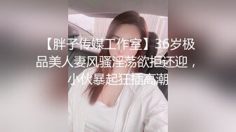 《精品✅重磅密》超会玩的露脸小情侣不健康自拍视图流出✅SM调教视频通话虚拟造爱酒店开房实战全程露脸