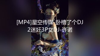 【新片速遞】麻豆传媒&amp;Pussy Hunter PS010 一部手机带来的缘分 巨乳大学生【水印】[1.27GB/MP4/36:04]