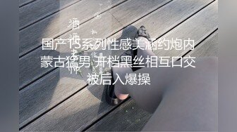 ★☆《震撼福利㊙️☛乱伦》★☆ 精彩对白 太紧张 太刺激了！惊现痴女大神与公公乱伦公公真的太猛了 让雯雯淫水不断 直接潮喷三次 高清720P原档