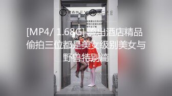 [MP4]STP28711 全裸盛宴 极品束缚凌辱调教志愿▌金玲▌捆绑玩弄嫩穴爆浆 极致快感冲击 强制高潮无力虚脱 VIP0600