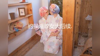 年輕嫩妹風騷主播奶子很大 身材也很苗條 各種搔首弄姿自慰插穴 很是淫蕩