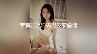 漂亮美女今晚要被这三兄弟霍霍了 咱没肉吃只能在旁边偷偷喝点汤 美女骚丁小屁屁真性感