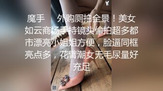 [MP4]推特大神-极品女友女仆装骑乘打桩做爱操喷水 嗲声嗲气“BABA 好粗啊”