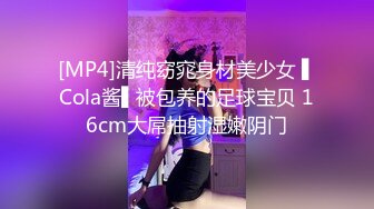 最新超人气爆乳貌美少女▌小桃酱▌酒店试睡员之肉体评测 粉嫩小穴被狠狠内射 肏遍房间每个地方