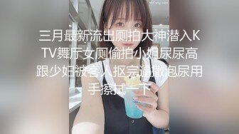 【极品厕拍】稀有风景区公厕偷拍一个美女对应一次偷拍 极品丰臀美女嘘嘘 超近距离清晰偷拍