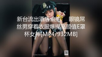 [MP4/368M]7/3最新 丰满性感熟女露脸制服诱惑吊钟奶子床上道具深插刺激阴蒂VIP1196