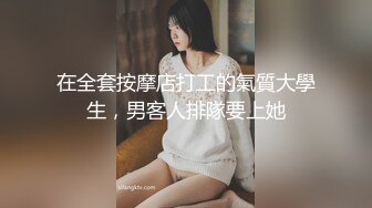 石家庄爱打麻将的妹子