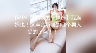 优雅气质尤物已婚女上司被下属疯狂抽插❤️被操的高潮不断淫叫的好大声，母狗就是给大鸡吧随便使用的肉便器 超强反差感