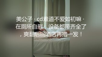 公子哥出差遇上極品美乳援交妹.把她壓在床上一直幹