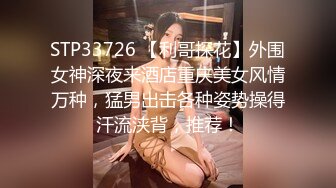 [MP4/ 250M] 眼镜美少妇 我说受不了的时候你为什么要停 反话都不懂 舔自己刚脱下内内上的风干白带真香