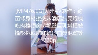 暗藏摄像头偷窥火车上的美女们嘘嘘 性感的屁股看的真过瘾 (6)