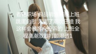 [MP4/249MB]真实父女乱伦 强迫睡觉的女儿 各种骚话强迫女儿操逼 最后射在身上