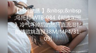 羞涩女友性爱自拍分手外泄，闭着眼睛享受快感