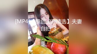 91富二代大神【Ee哥】无套爆肏19岁蜂腰蜜桃臀极品女友，各种体位嘤嘤嗲叫“哥哥鸡巴太大了”