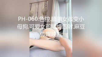 MSD-009香艳姐妹新邻居-袁子仪