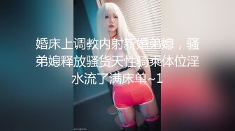 最新流出FC2-PPV系列❤️皮肤白皙邻家妹妹短发制服清纯学生妹❤️酒店援交内射无毛一线天馒头嫩币