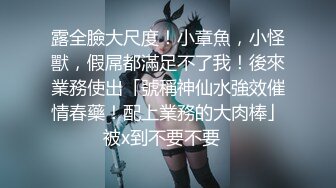 大神家里约炮粉嫩的淘宝小嫩模白丝美腿完美露脸