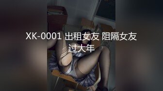 -星空传媒乱伦新作XKG008《少妇炮友是我的亲生妈妈》儿子快射给我 星女神美嘉