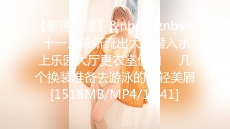 FSOG-088 小敏儿 疯狂输出新人模特 扣扣传媒 x 91Fans