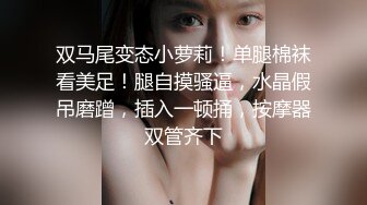 蜜桃传媒 pmc-324 美胸御姐教导弟弟做爱-斑斑