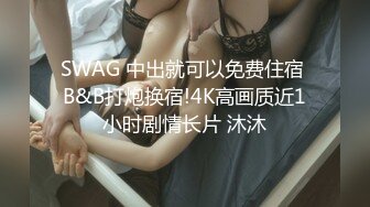 外表清纯极品女神妹子其实内心淫荡,各种姿势疯狂做爱