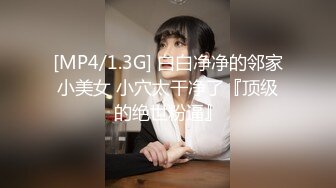 2024年2月，极品学妹，【扑倒小猫】，闺房中拿出私藏的小玩具，害羞得释放欲望，小穴湿漉漉 (4)