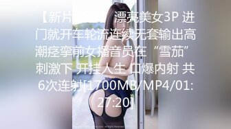 [MP4/193MB]【酒店针孔偷拍】小情侣疯狂做爱 小伙提着18公分的大屌插