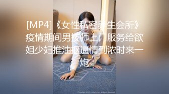 KTV 女厕 偷拍白色高跟鞋长裙少妇 穿着非常性感的小内裤