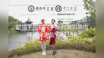 《重磅秘_最新》汤博乐知名网黄大博主【无耻少爷】电_报粉丝群内福利精选~各路露脸良家美女反_差婊自拍不_雅视图717P 122V (2)