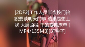 (sex)20230723_上海姑娘_890013453