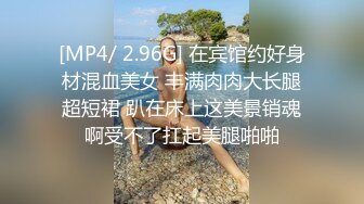 STP15568 大耳环肉肉身材妹子，超近距离特写口交翘屁股摸逼，骑坐后入猛操呻吟大声搞了两炮