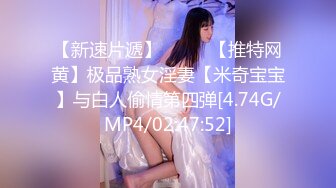 (no_sex)20231203_发大水晶姐姐_197798550