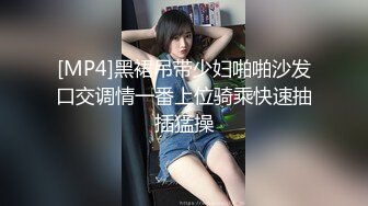 [MP4/ 138M]&nbsp;&nbsp;带着别人老婆车震。男：你脚真好看， ，你可不可以找个妹子一起操我。 女：想，好好吃，不可以