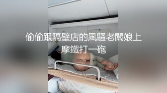 纯欲系眼镜小骚货，极品美腿高跟鞋，大白翘臀完美，骑上来自己动，第一视角后入，深插到底，视角极度诱惑