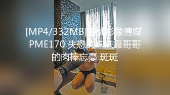 【新片速遞】&nbsp;&nbsp;大奶熟女阿姨 身材丰腴 口活不错小舌头很会舔 稀毛鲍鱼水超多 被小伙多姿势输出 表情很骚很享受 [428MB/MP4/30:58]