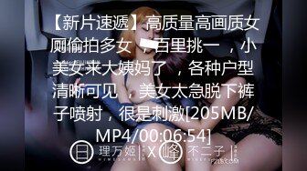 麻豆传媒 mcy-0146 丧伦痴女骑上爸爸大鸡巴-管明美