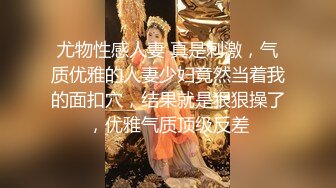 【Stripchat】高颜值微胖巨乳风骚女主播「sulys」撅起大肥腚吞吐大号假阳具潮吹狂喷【自压水印】